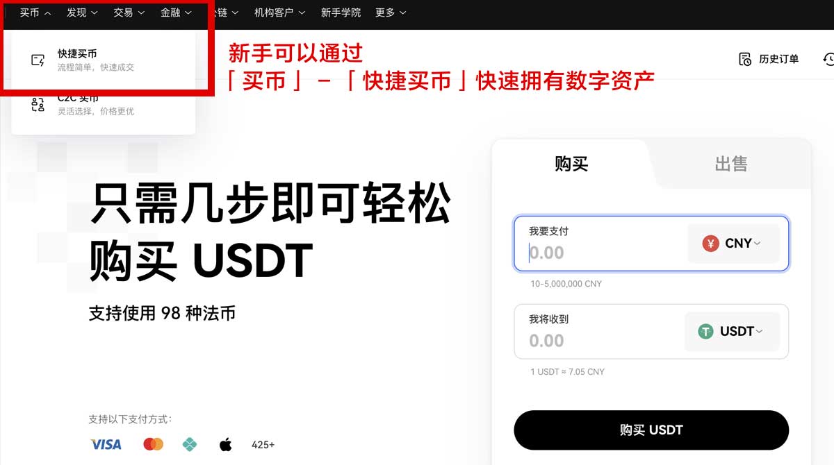 易欧交易所app正规最新版下载安装教程详解身份验证流程